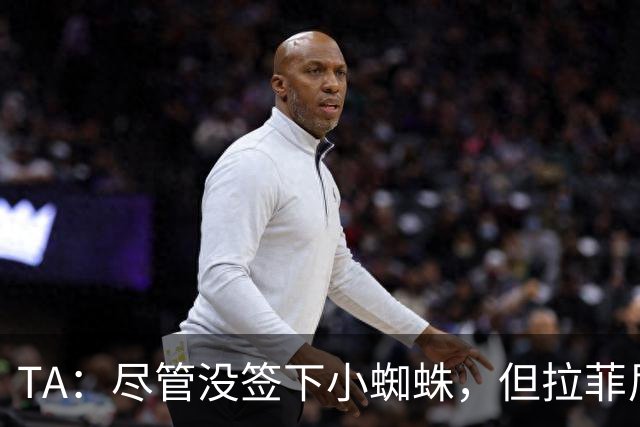 TA：尽管没签下小蜘蛛，但拉菲尼亚7场11球让巴萨无需担心进攻